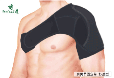 肩部固定带系列产品