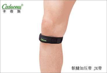 膝部固定带系列产品